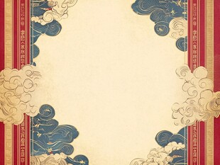 中式古风云纹边框背景图
