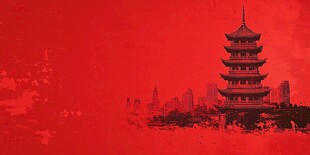 红色背景下的中式塔楼景观