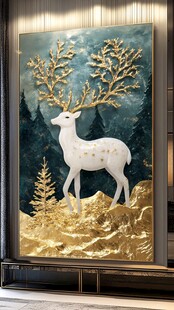 金白麋鹿山林艺术装饰画