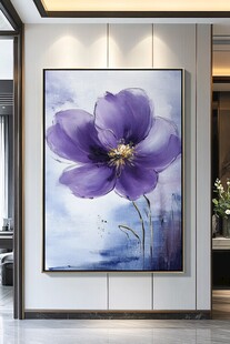 紫色花卉装饰画 优雅入户