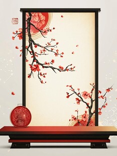 中式红梅屏风装饰摆件