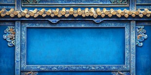 蓝色中式古典雕花装饰框