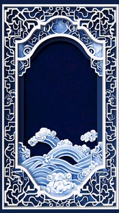 中式蓝白海浪边框装饰图