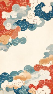 传统中式云纹装饰图案