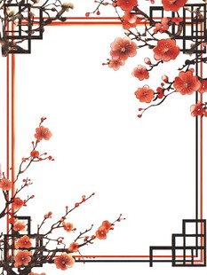 中式红梅边框装饰图