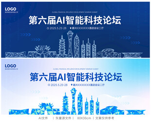 嘉兴科技感地标建筑