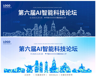 宁波科技感地标建筑