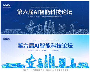 东莞科技感地标建筑