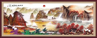 国画山水国画