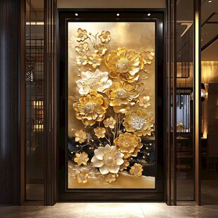 金色繁花入户玄关装饰画