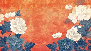 橙底牡丹花卉古风背景图