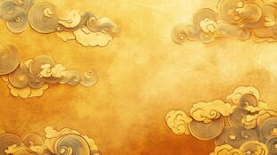 金色祥云古风背景图