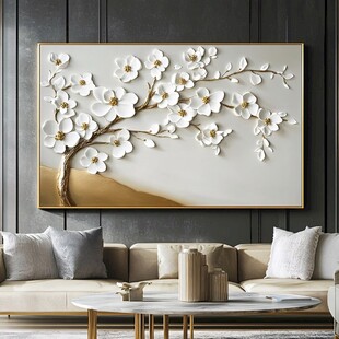 立体花卉装饰画 客厅新风景