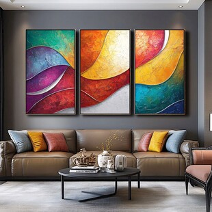 现代客厅多彩抽象装饰画