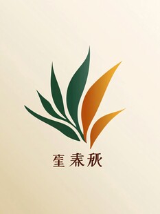 绿叶简约标志设计
