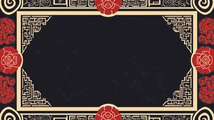 中式复古花纹边框背景图