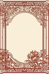 中式古典椭圆边框装饰图案