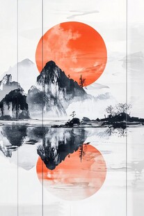 水墨山水红日倒影图