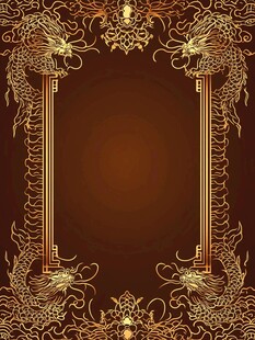 中式双龙纹华丽边框背景