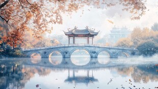 秋日古桥湖畔诗意景致