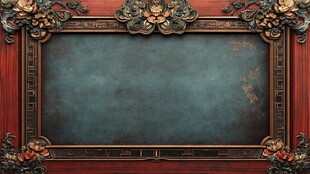 中式古典雕花边框背景图