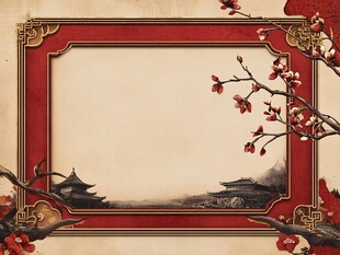 中式古风红色边框风景图