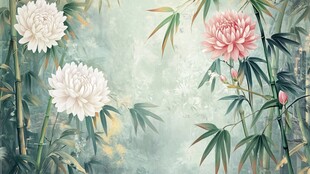 水墨牡丹翠竹中式美景