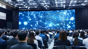 科技会议现场座无虚席