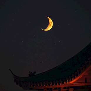 古建之上的弯月星空