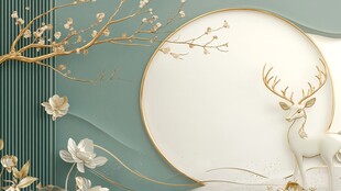 新中式雅致装饰背景图