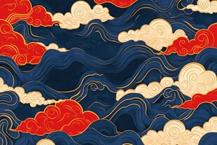 中式云浪纹传统图案