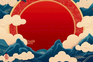 中式山水红日祥云背景图