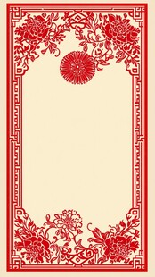 中式剪纸风红色边框图案