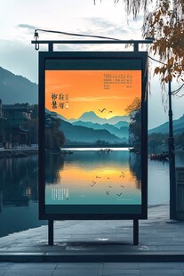 湖畔黄昏广告画意境悠然