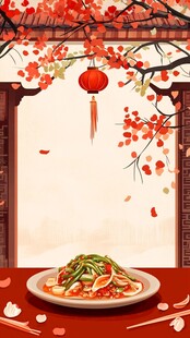 中式风情下的美味佳肴