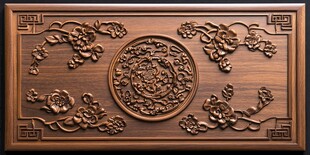 中式木雕花卉纹饰装饰板