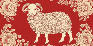 吉祥羊与繁花中式图案