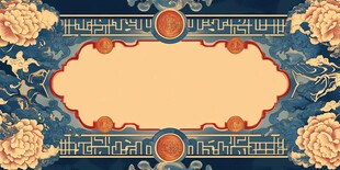 中式古典花纹边框装饰图