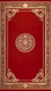 中式红底金色边框装饰图