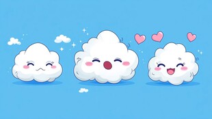 可爱云朵表情大集合