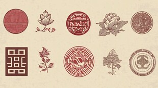 中式传统图案纹样集合