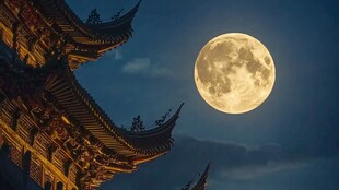 古建月夜