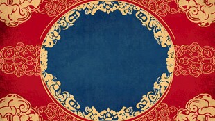 中式红底蓝框传统花纹背景