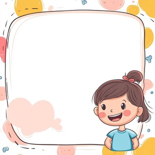 可爱女孩边框插画