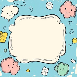 卡通风格空白边框背景图