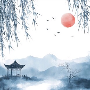 水墨湖畔亭景 红日飞鸟图