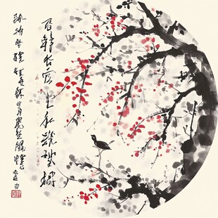 墨韵红梅间小鸟栖枝头