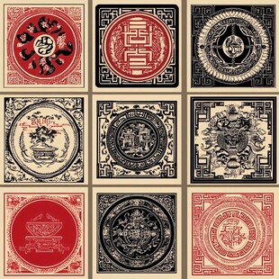 中式传统吉祥图案集合