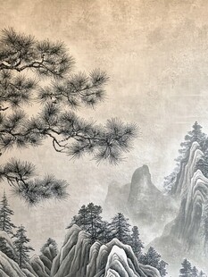 水墨松景 山川意境图