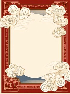 中式云纹边框古典背景图